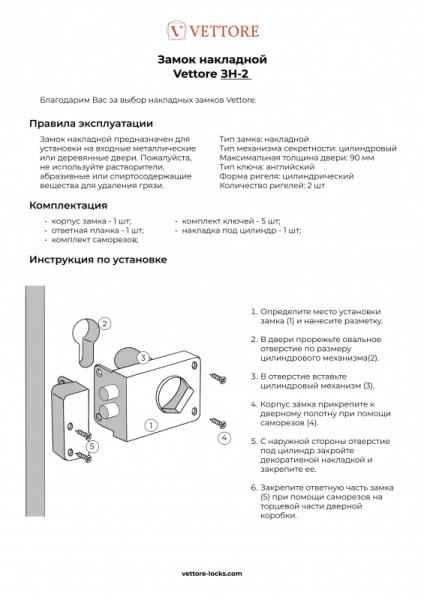 ЗН-2