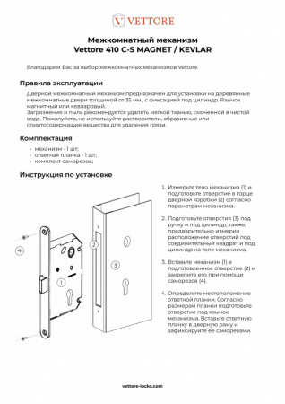 410 c-s часть 1