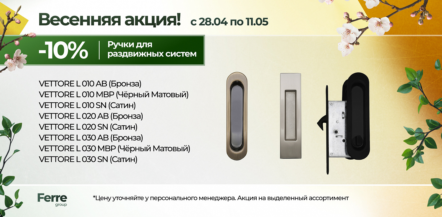 Снижение цен + акция!