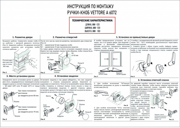 Безымянный-1