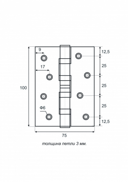 ABRISS 100X75X3.0 4BB