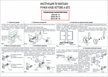 Безымянный-1