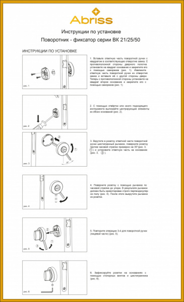 инструкция BK21 25 50