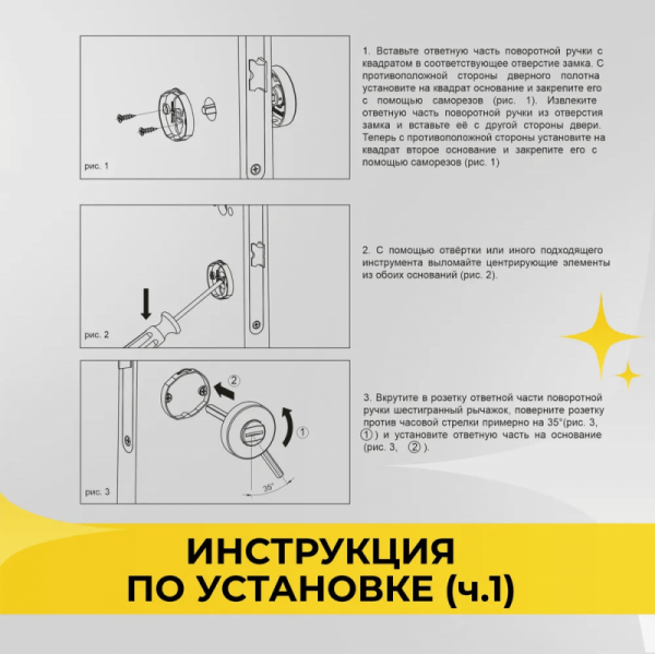 БК иснструкция 1