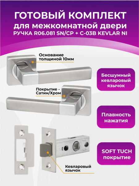06.081+с03b