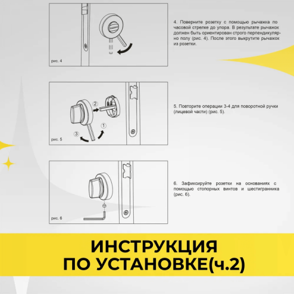 БК иснструкция 2