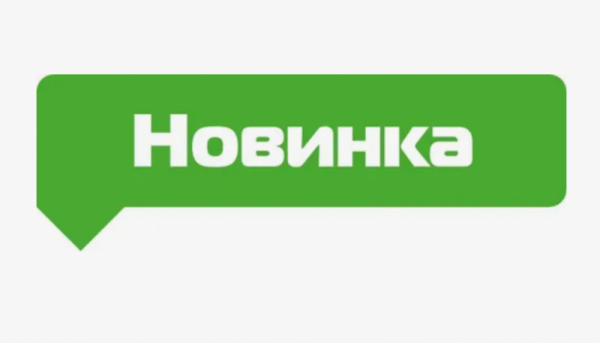 Снимок экрана 2025-11-13 165906